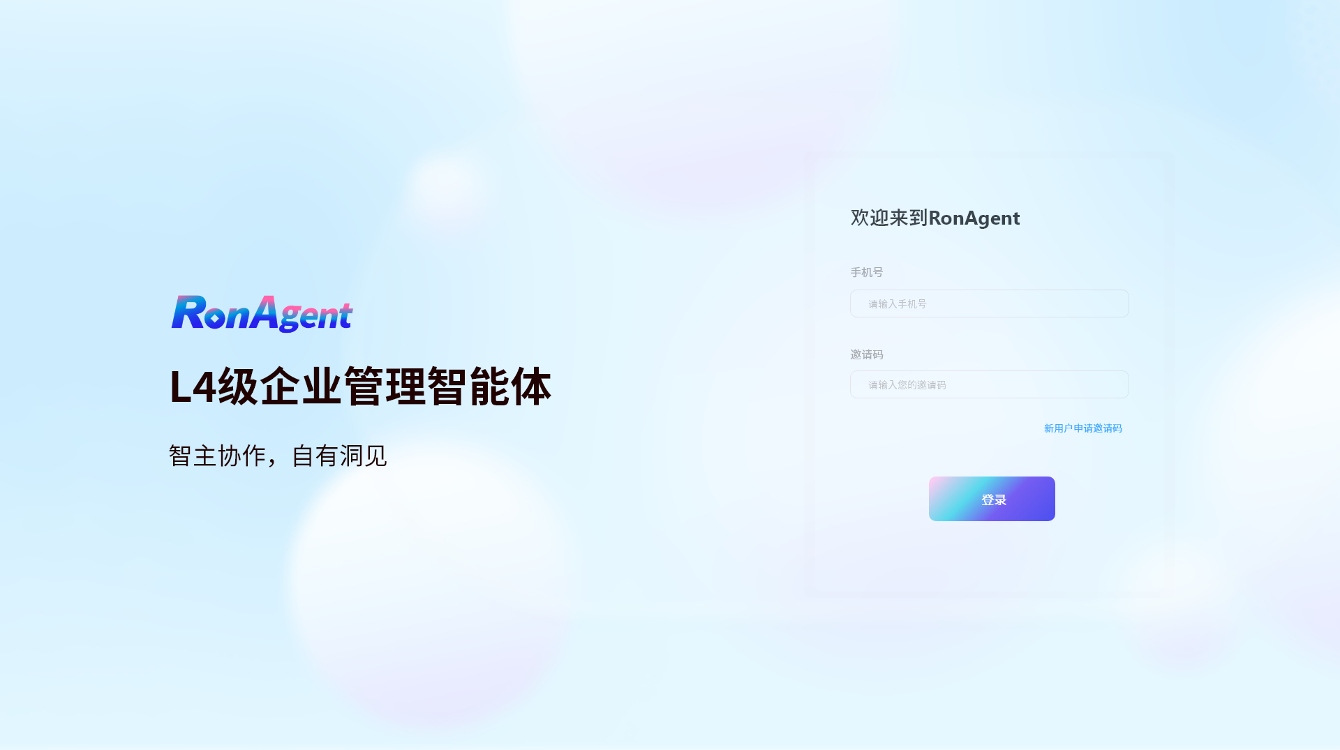 首页 – 2.png