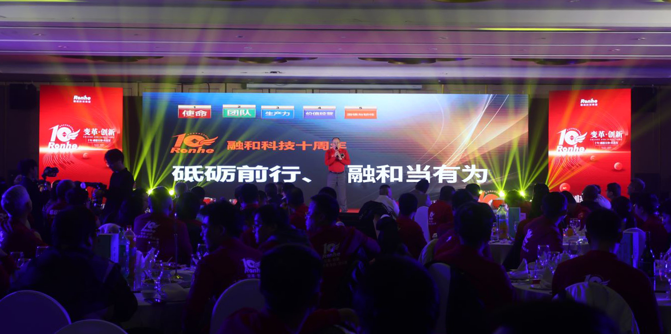 廖总致辞2小.jpg