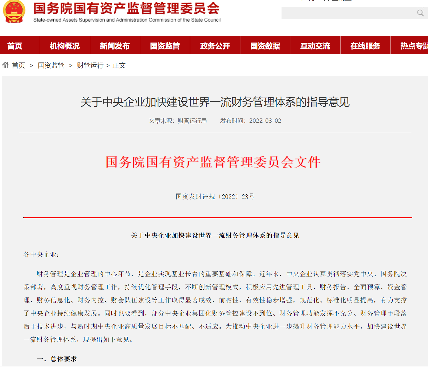 微信图片_20220311093055.png
