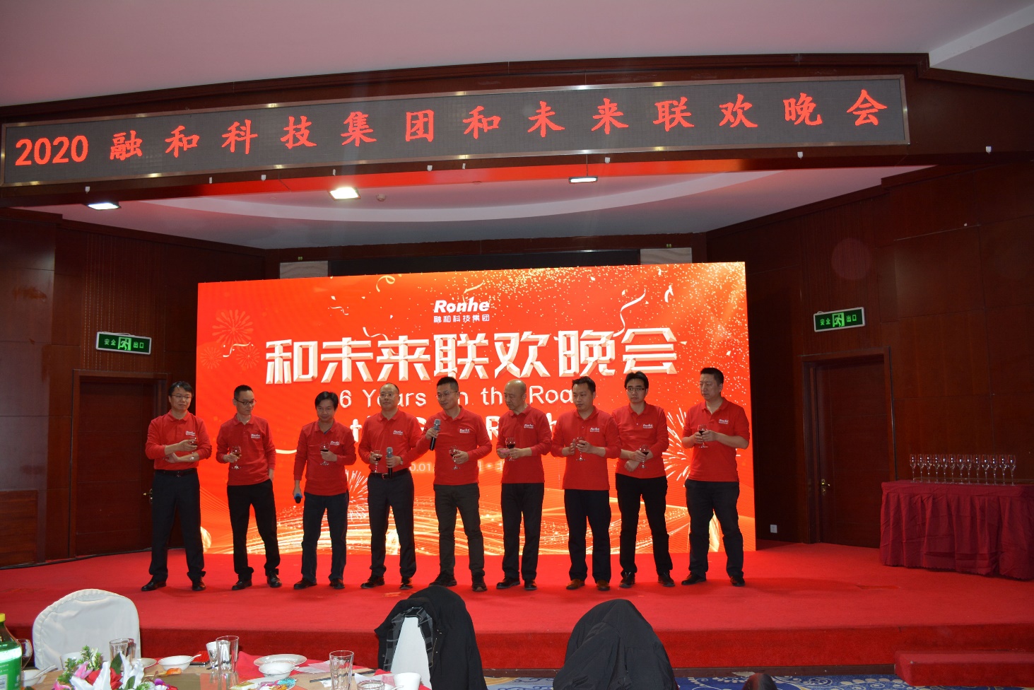 年会2.jpg