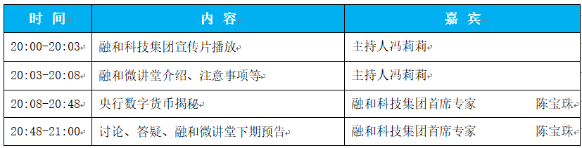 微信图片_20200526152802.png