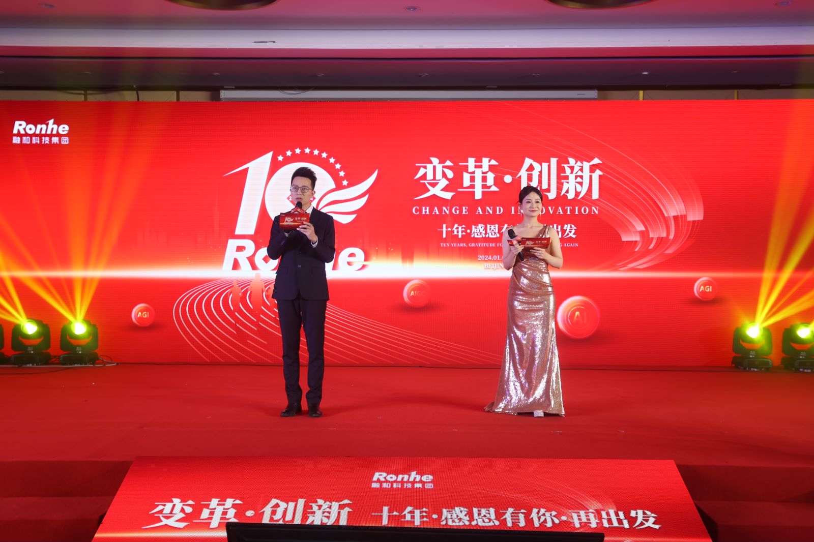 十周年.jpg
