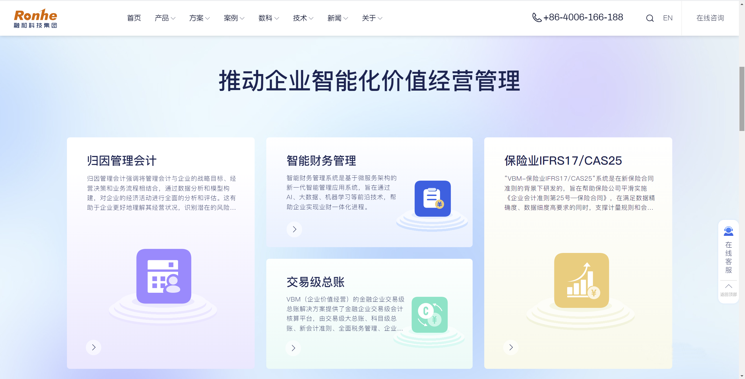 推动中文.png