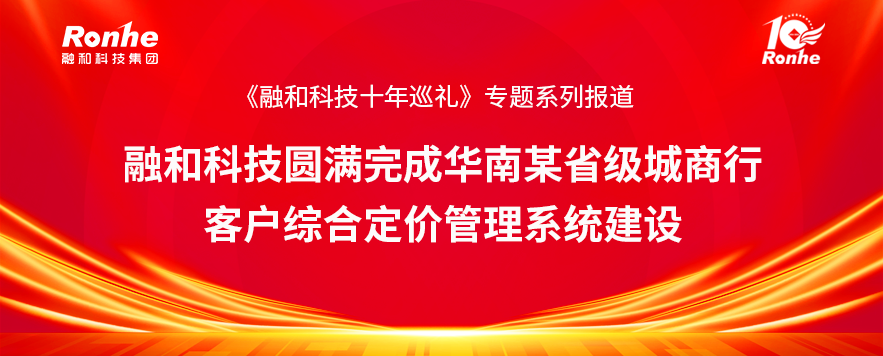 巡礼2.png