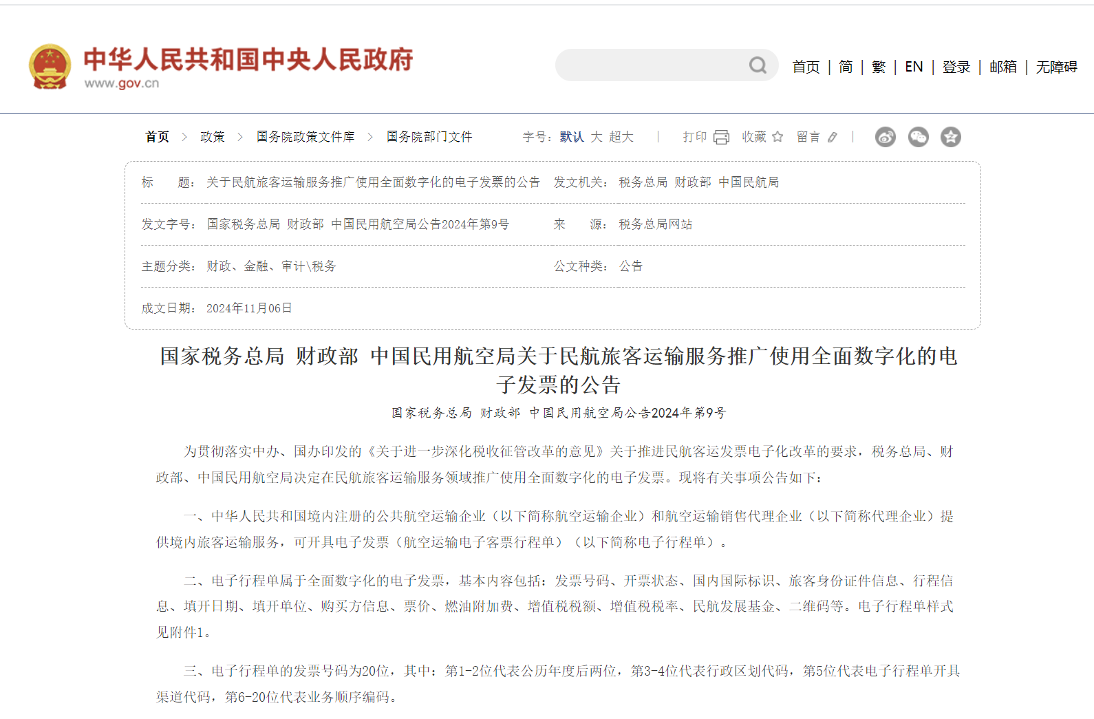 图3.png
