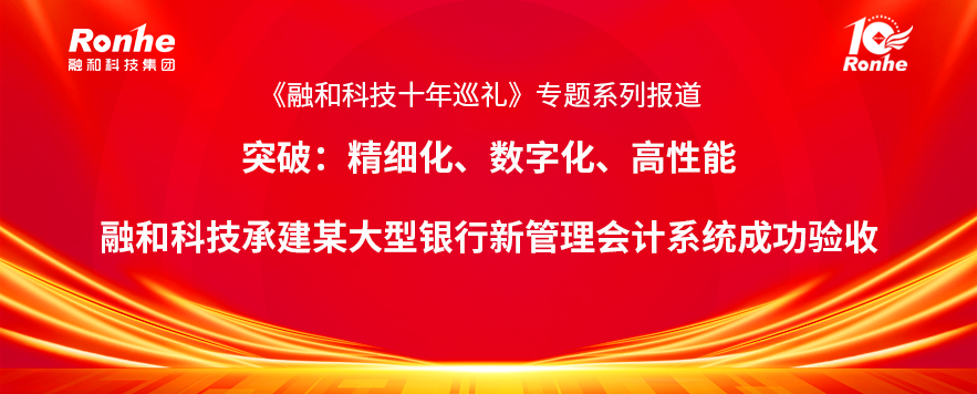 巡礼管会.png