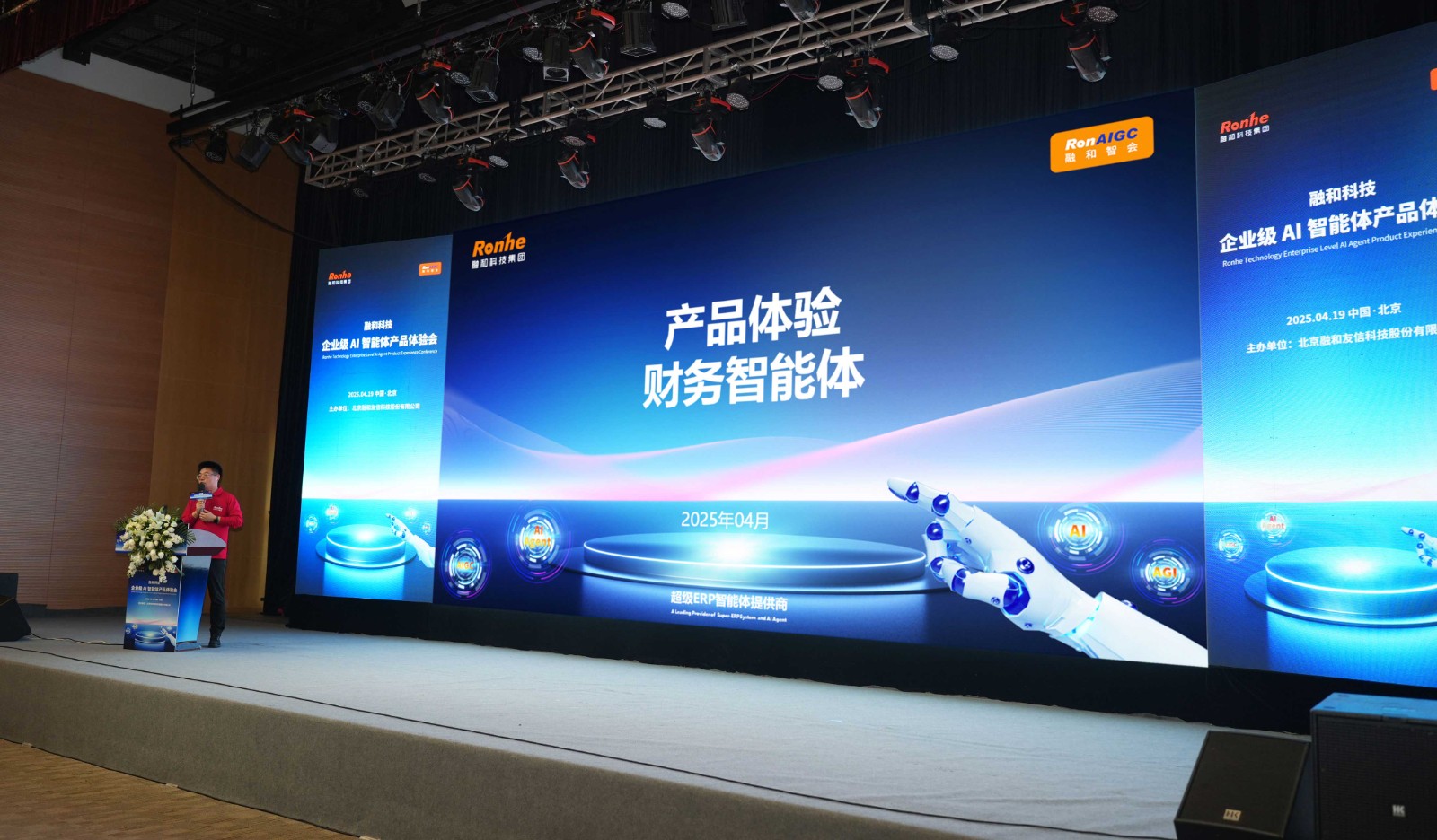 涛演讲小.jpg